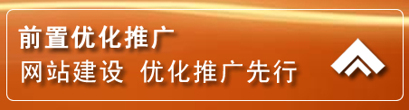市中区网络推广