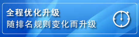 市中区网站推广公司