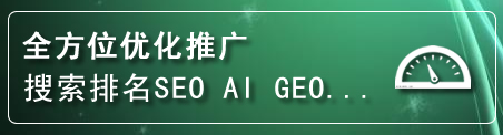 市中区网站排名