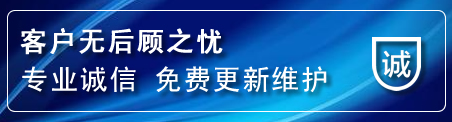 市中区网站建设公司