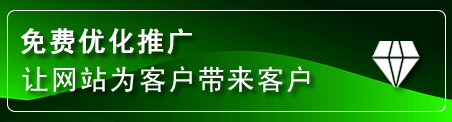 市中区网站推广