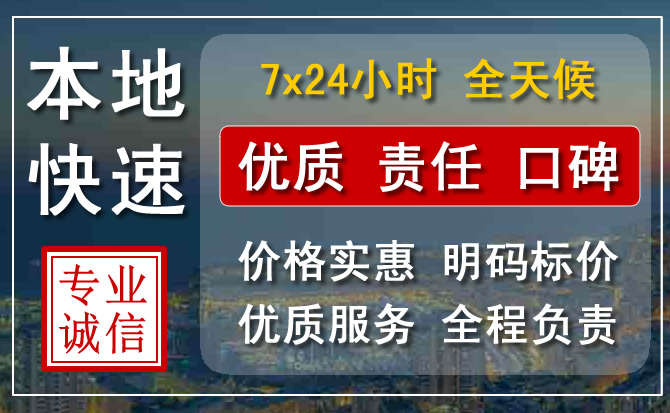 市中区附近流动补胎电话.jpg