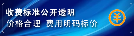 市中区换轮胎电话