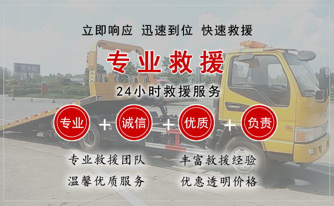 市中区中途换轮胎电话.jpg"/